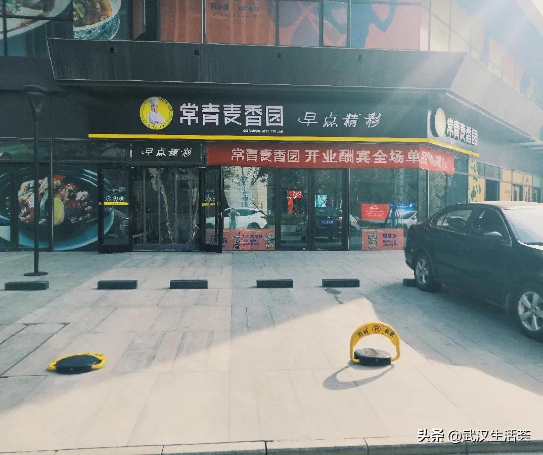 武汉光谷东万科未来城规划,光谷万科大都会规划