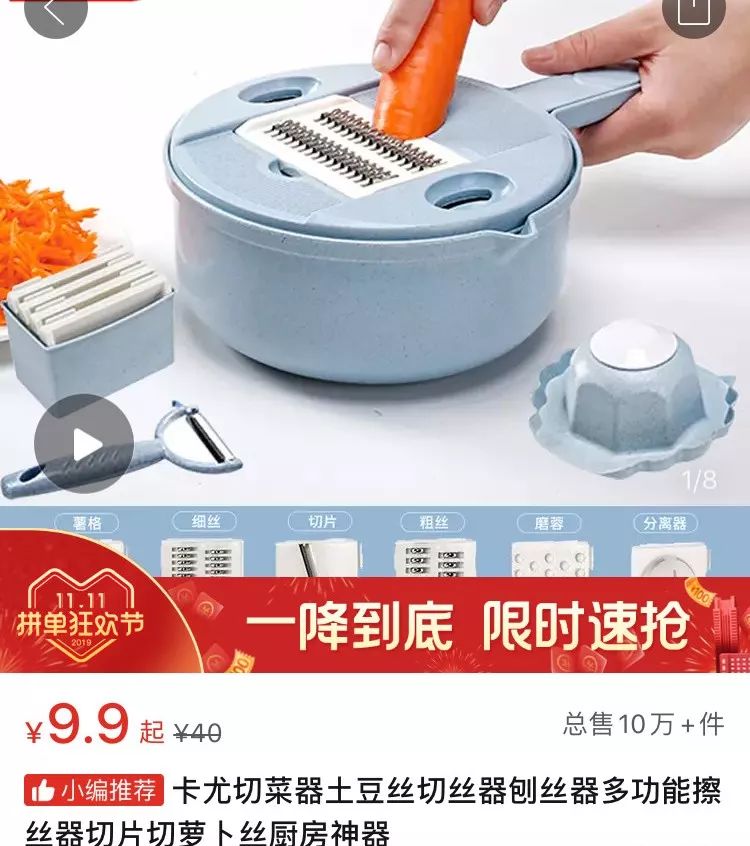 均价不超过十元的店铺,均价不超过10块钱的国货