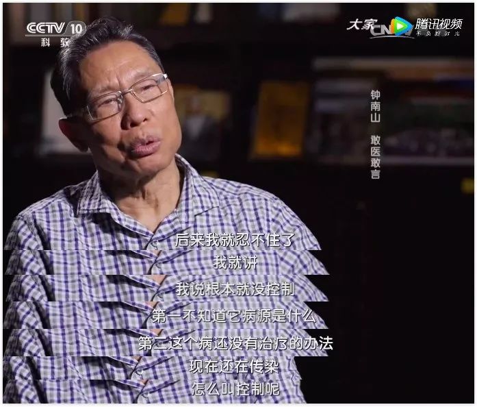 我们为什么要相信科学家,为什么我们都喜欢相信大师