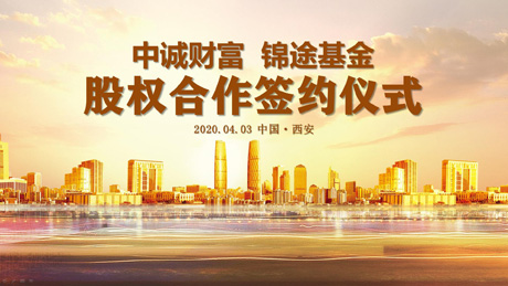 强强联合共赢新篇章,强强联手互利共赢共同谱写新篇章