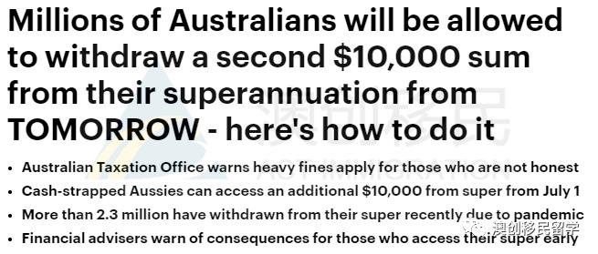 澳洲新财年首日，全面了解下7月1日起开始实施的一系列澳洲新政