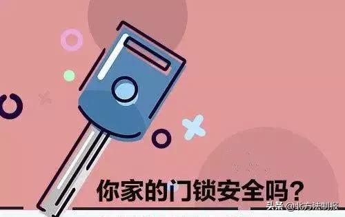 过节防火防盗提示语,节日提醒大全