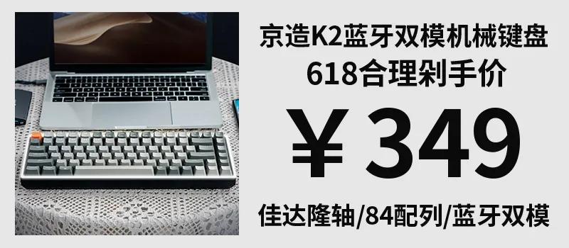 618拔草清单,618狂欢年中尖货拔草节