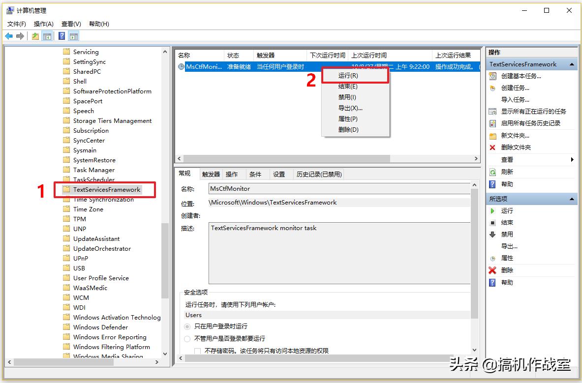 输入法失灵怎么办,语音输入法失灵了该怎么办