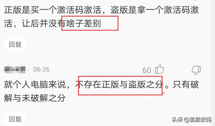 系统有激活码怎么激活,系统提示激活windows怎么解决