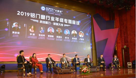 年终终极专题座谈——执信聚力·砥砺大成