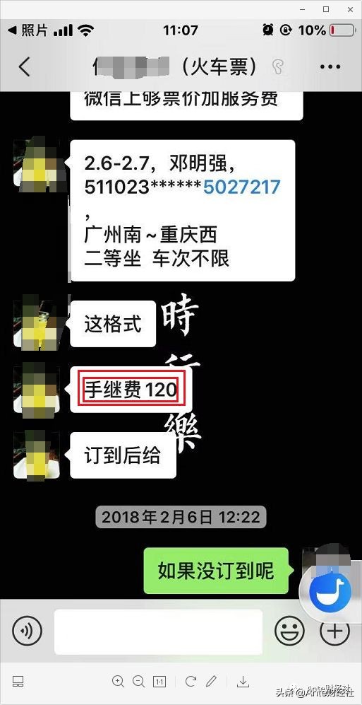 春节期间有什么好的赚钱项目,java抢票软件