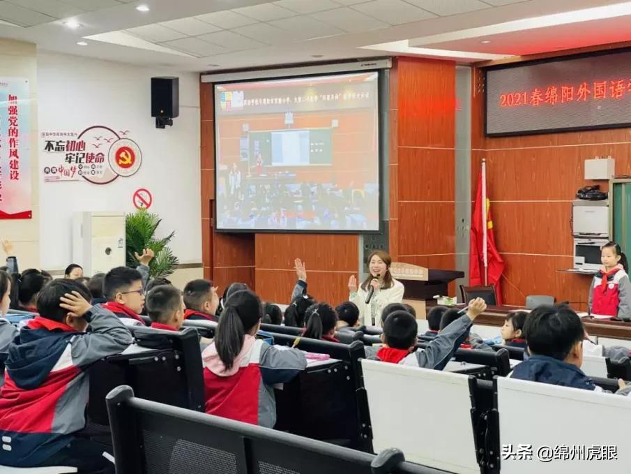 绵外20年校庆,20年前的今天