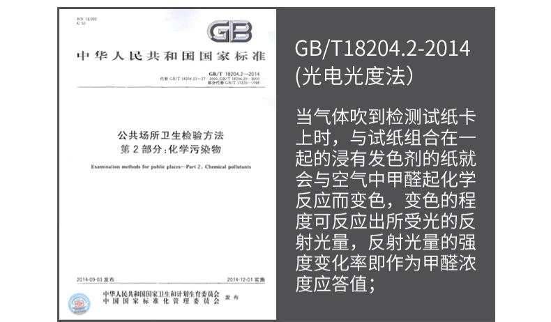 颜值与专业并存甲醛检测仪,专业甲醛检测仪合格的品牌