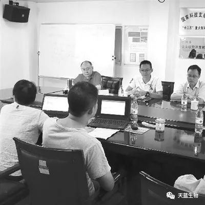 蓝岛生物,蓝岛生物科技有限公司