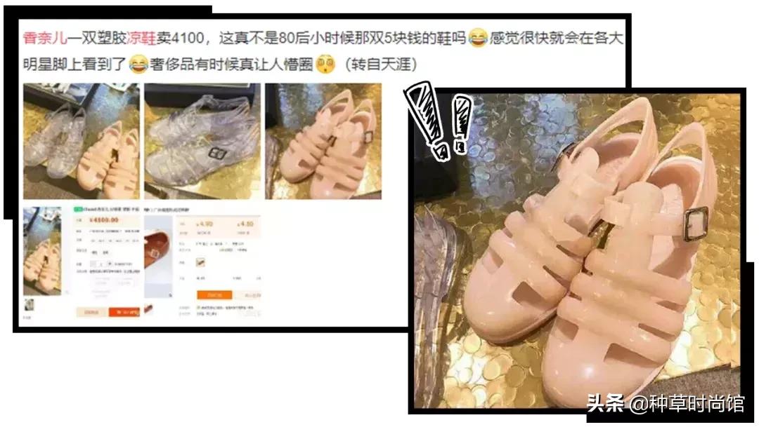 今年夏天最难看的鞋子,夏天最火的鞋款有哪些