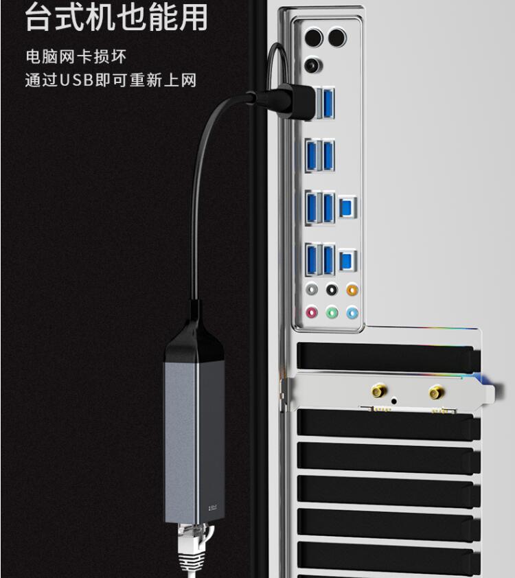 轻松转有线上网更稳定翼联EDUPUSB/Type-C转RJ45千兆网卡全新上市