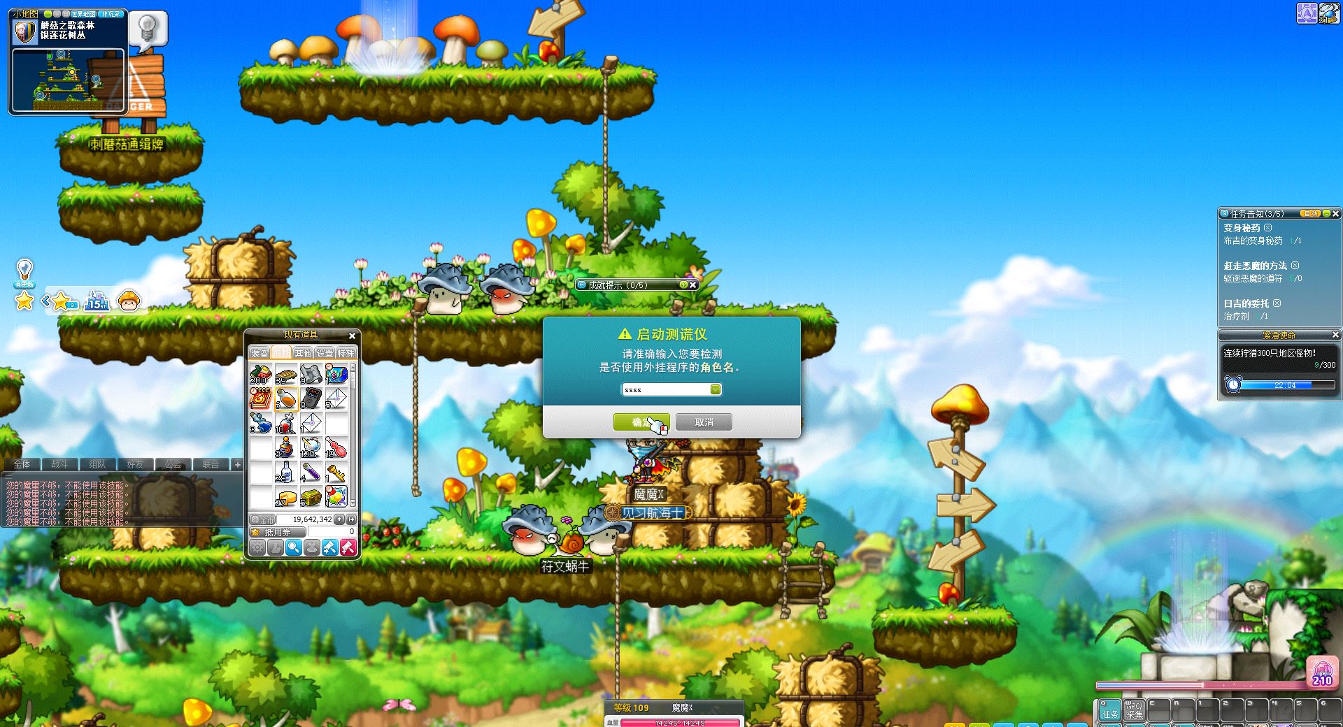 冒险岛国服谁在代理,冒险岛的代理