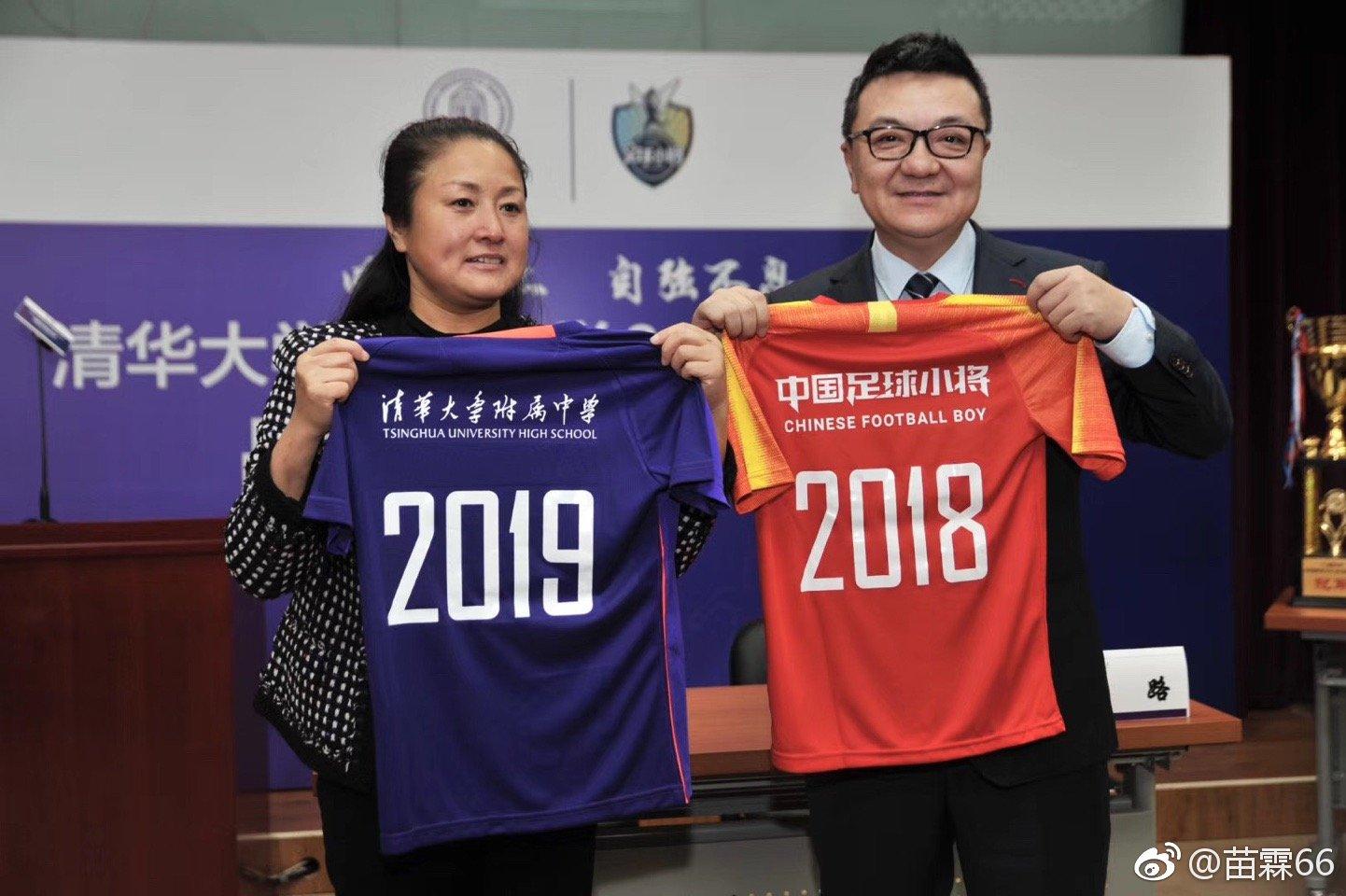 中国未来故事,中国未来的故事