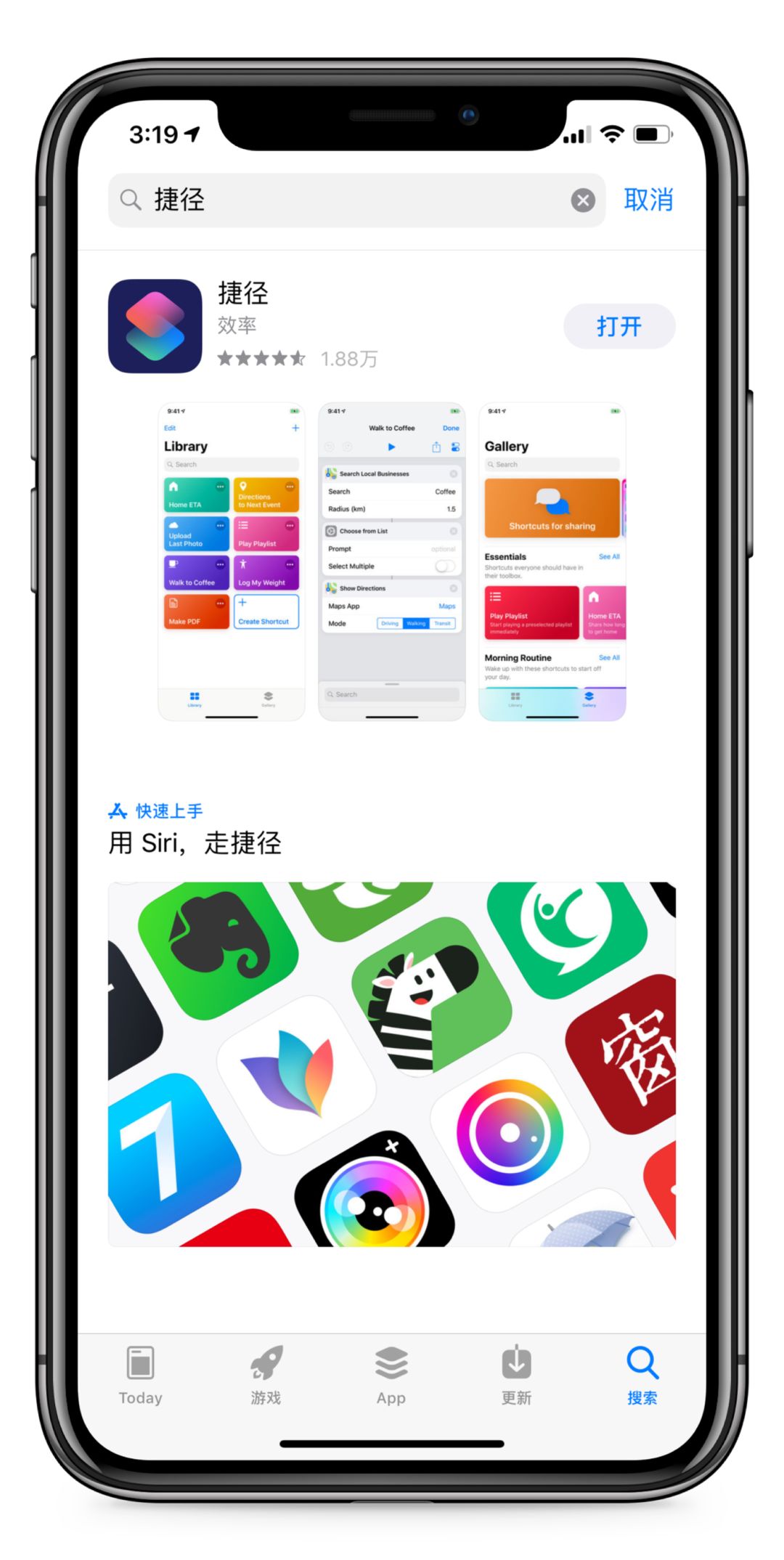 iphone7不越狱改iphonex手势,iphone6s15.8系统如何改x手势