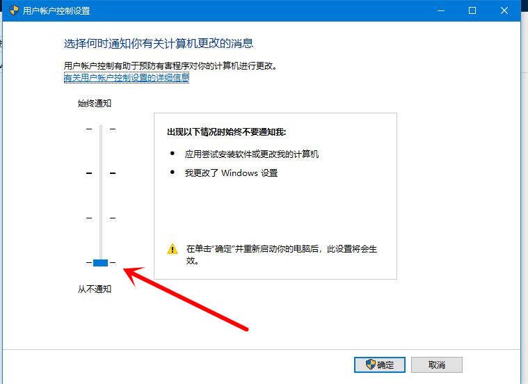 简单几个设置,会让你的win10更好用!
