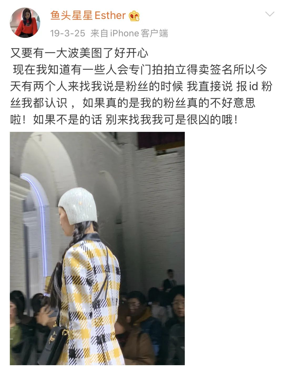 极品“小作精”！《青春有你2》虞书欣“哇哦”怎么了？