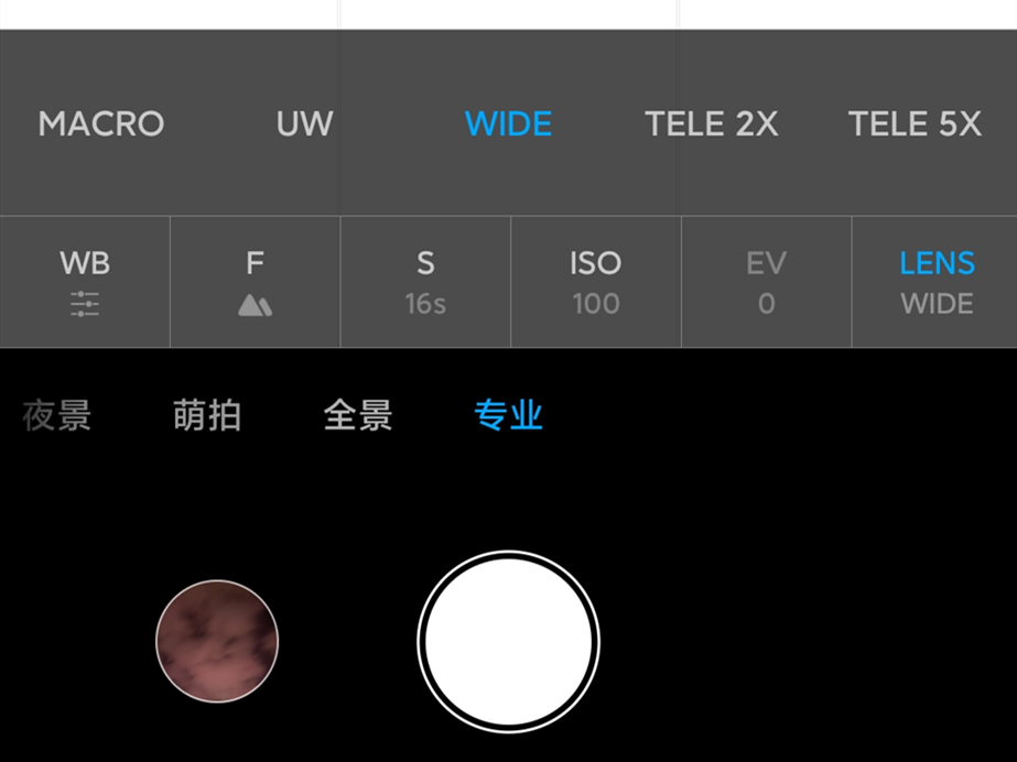 miui相机专业模式快门是哪个,小米手机相机的专业模式风格预设