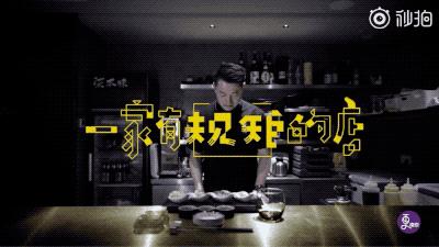 王思聪给差评的日料店,王思聪点评成都日料店