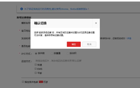 淘宝闪送怎么填写物流,淘宝物流信息怎么填
