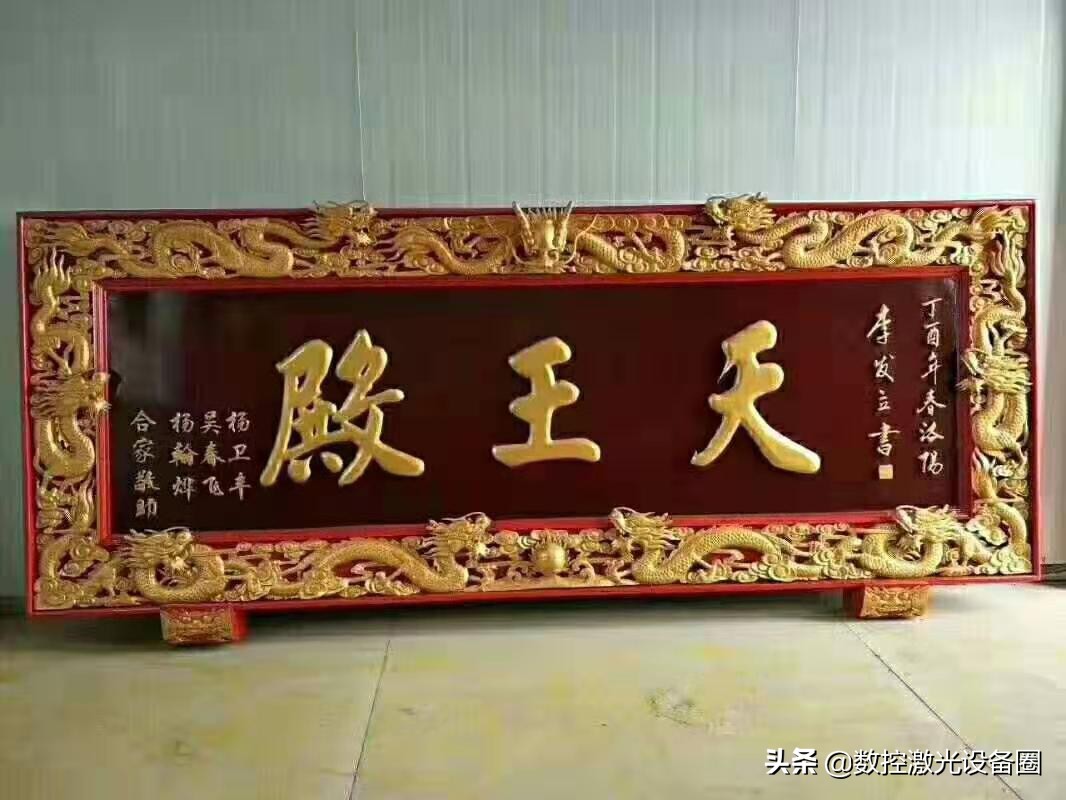 电脑木工雕刻机,木工电脑雕刻机入门视频教程