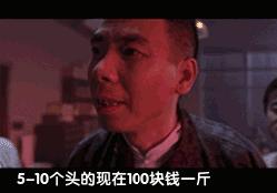 明星搞笑绰号知多少，污妖王，32郎，猪刚鬣，每一个都是故事