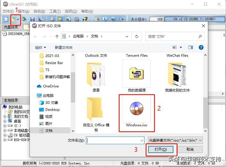 windows10修复启动盘,windows10启动盘要做刻录吗