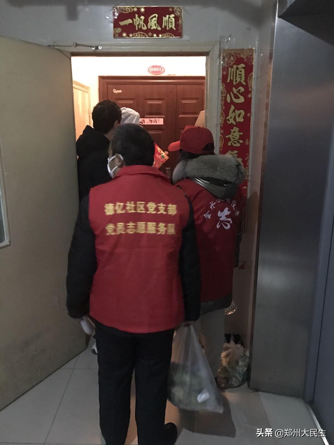 从小白到购物达人社区义务“代购员”暖了居民心