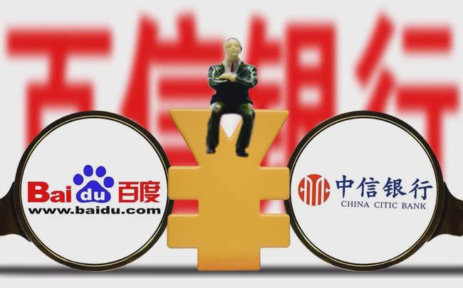 百信银行2023第一季度业绩,百信银行上半年财报