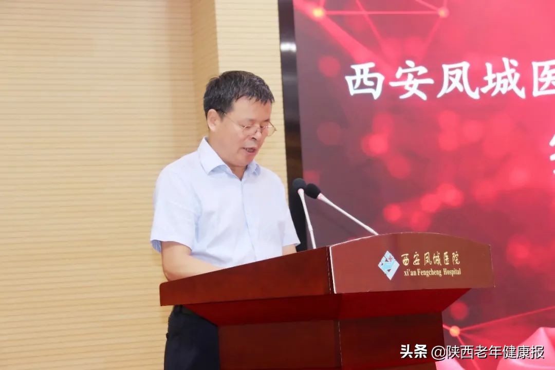 西安凤城医院是定点医院吗,西安凤城医院能报合疗吗