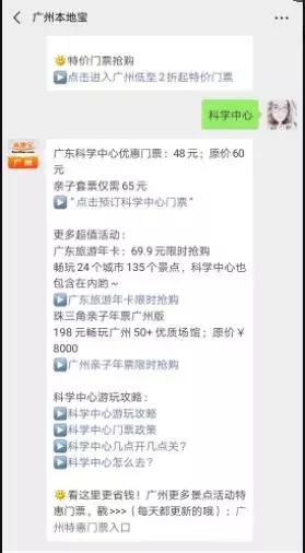 端午节好耍的亲子地方,端午节去哪儿玩适合儿童