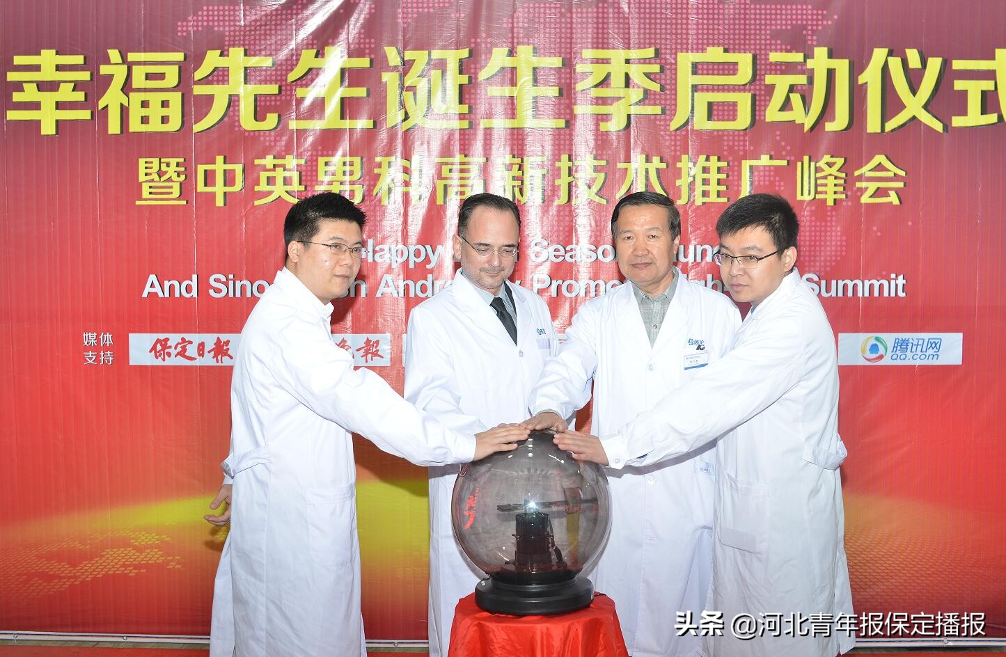 保定小伙儿，这家医院给你发福利啦！2019，你“圆梦”了吗？