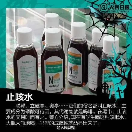 6月26日国际禁毒日佛山直播,6月26日禁毒日新闻