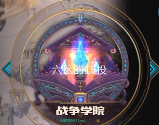 英雄联盟祖安和巨神峰能一起玩吗,lol老玩家说什么