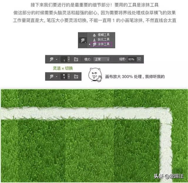 初学者ps怎么做建筑效果图,初学ps制作1寸照片