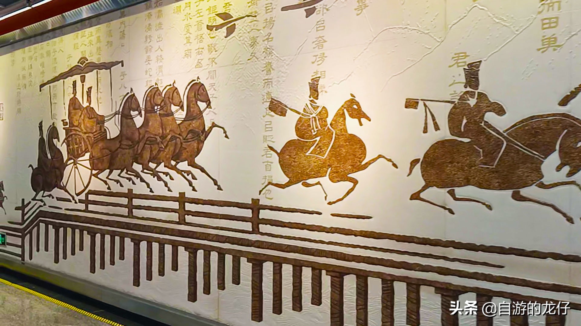 司马相如与驷马桥什么关系,重新认识一下用四川话怎么说