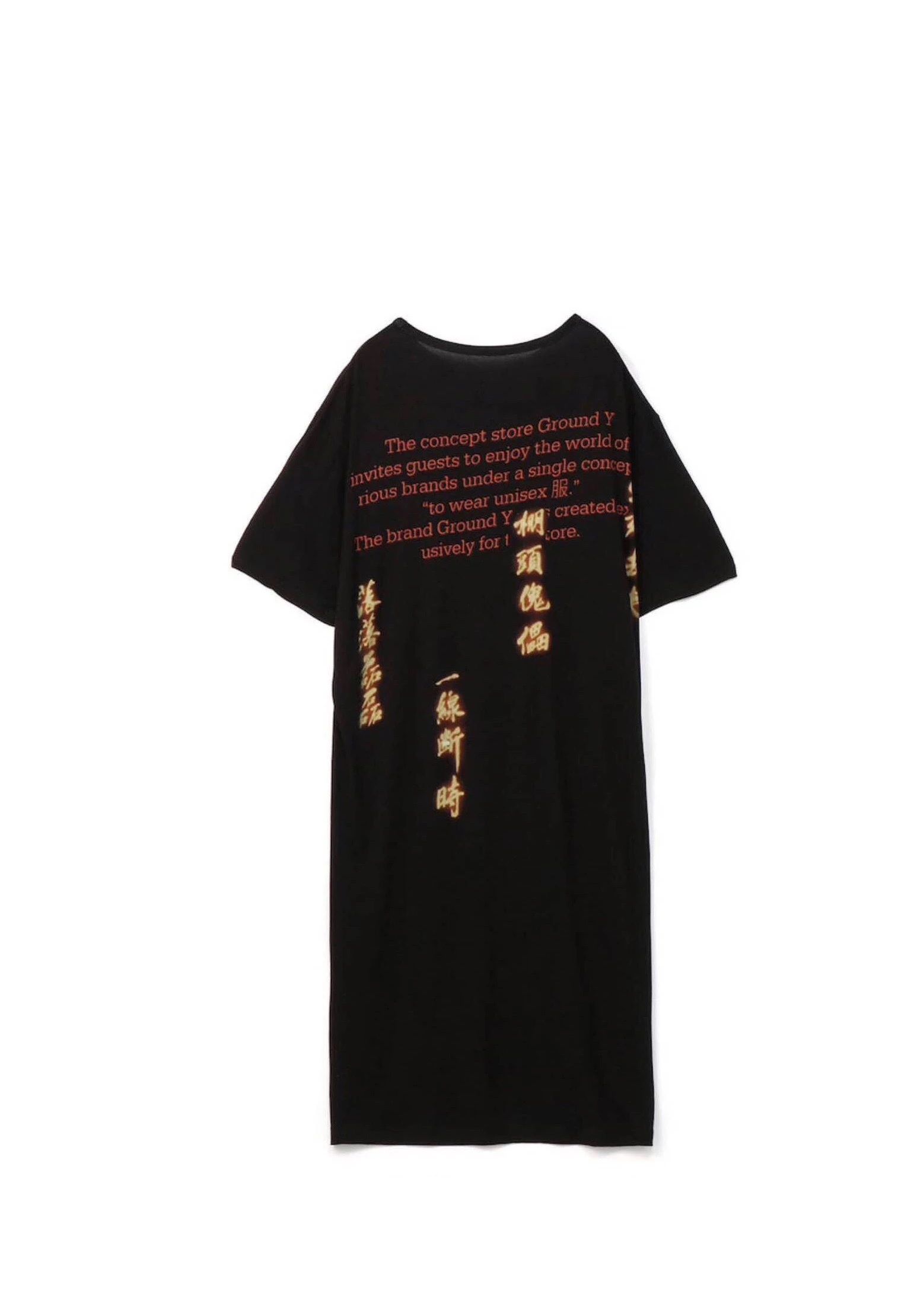 周震南被吓到,看周震南reaction反应