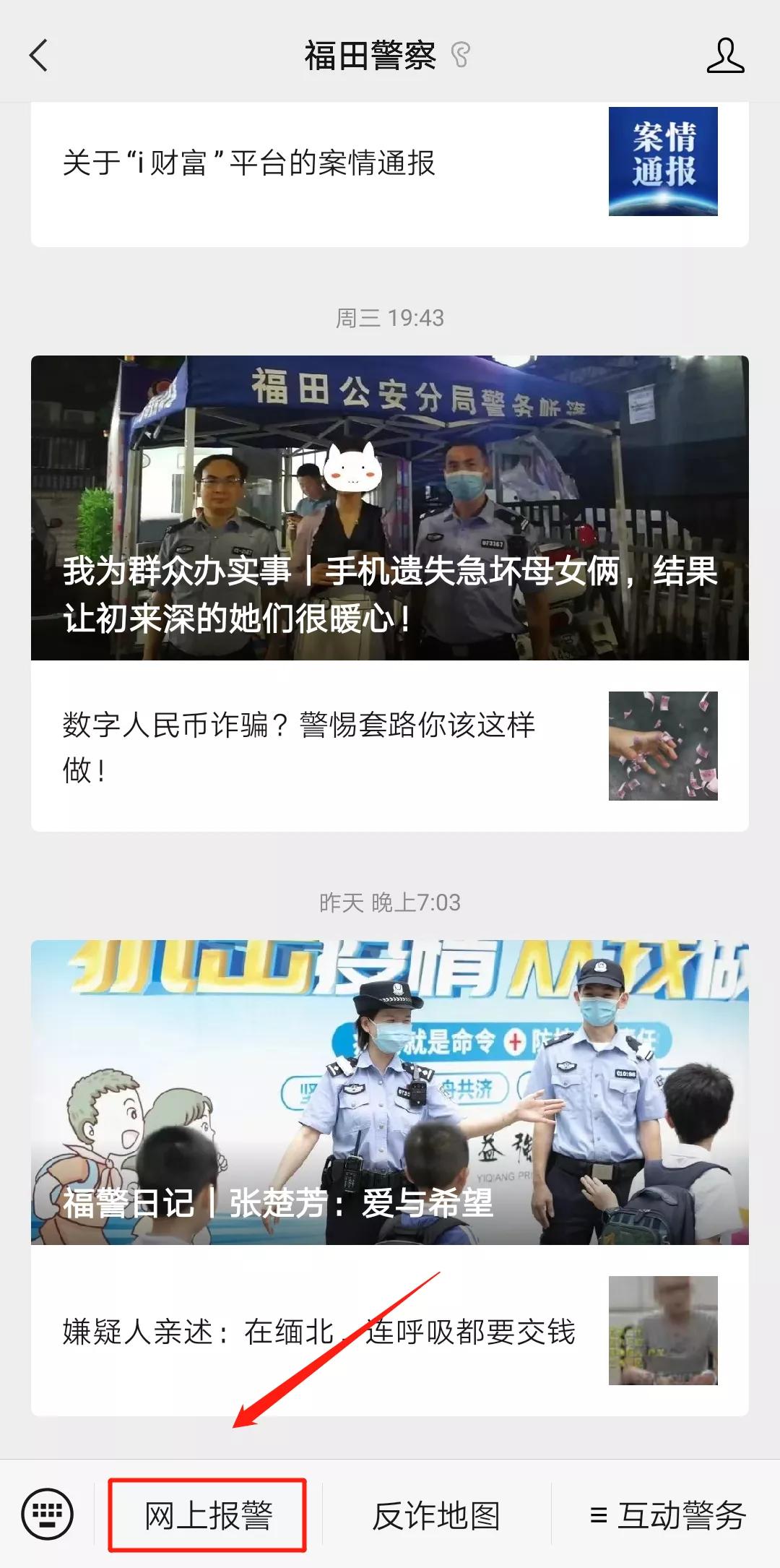 融金所平台案件最新公告,融金所事件处理结果