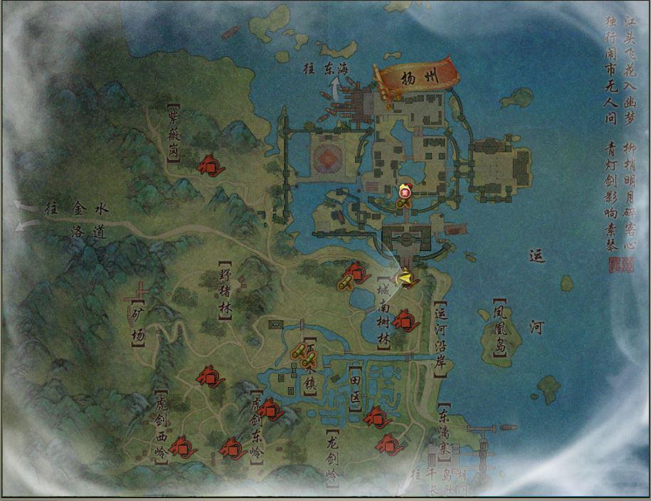 剑网3中秋活动介绍,剑网3夏日活动任务大全