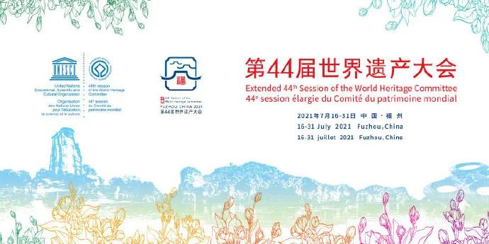 闽侯闽越古镇旅游攻略,世遗游玩