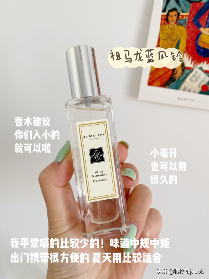 送女生香水推荐,女生该拥有的几款香水