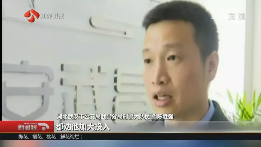 认真炒了4年亏了1600万！投资平台原来是假的，群友也是……