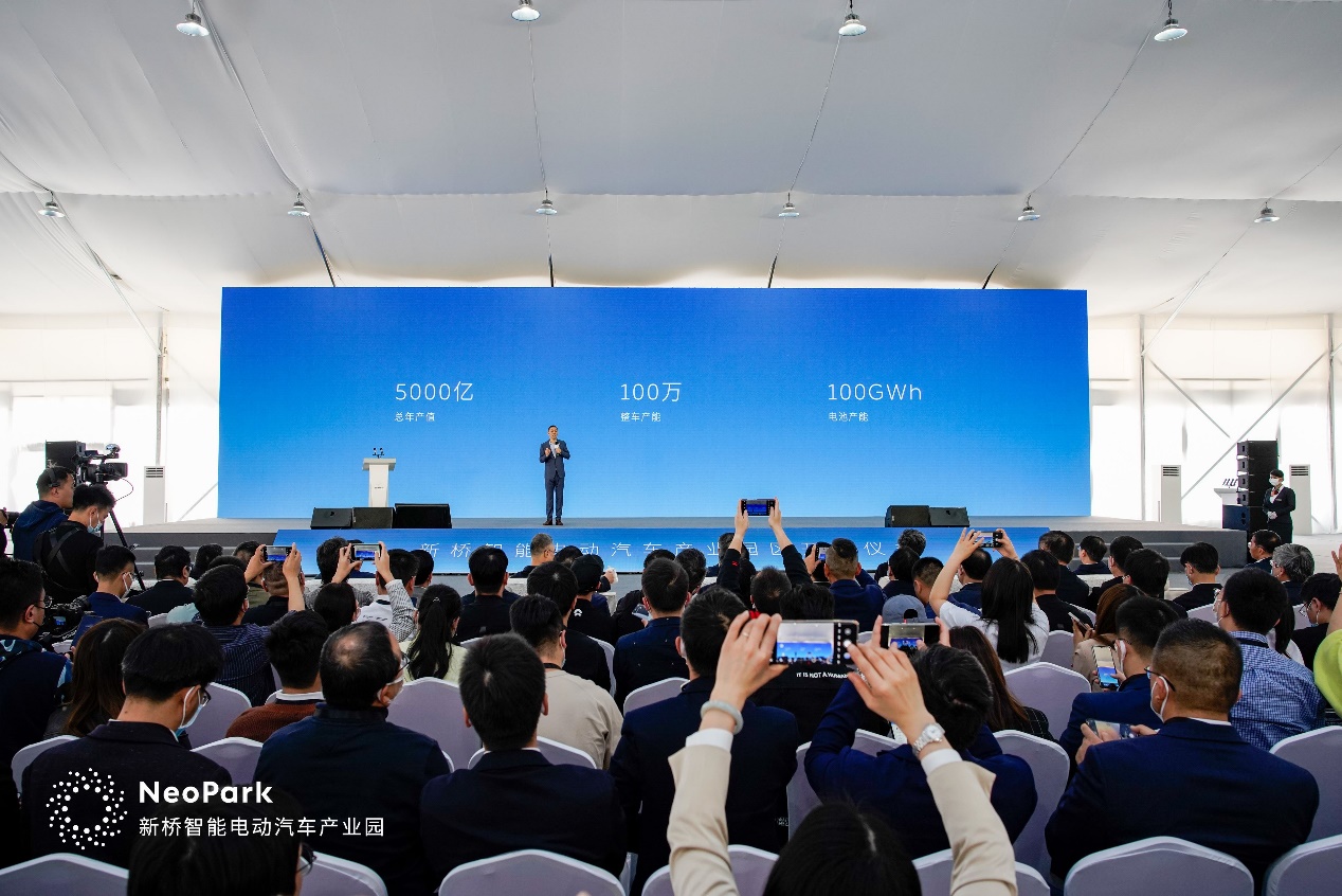 合肥新桥智能电动车产业园项目,新桥智能电动汽车产业园规划图