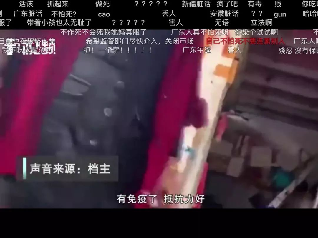 从疫情管控到放开,远离病毒从野味开始