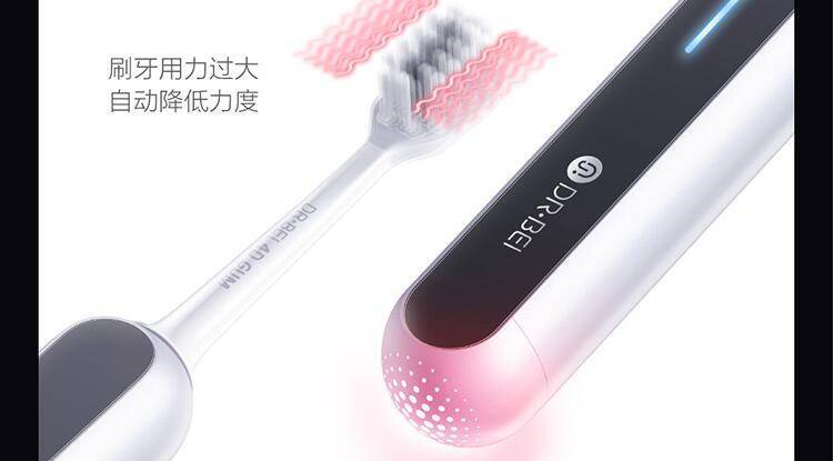 贝医生电动牙刷s7说明书,贝医生声波电动牙刷震动无力