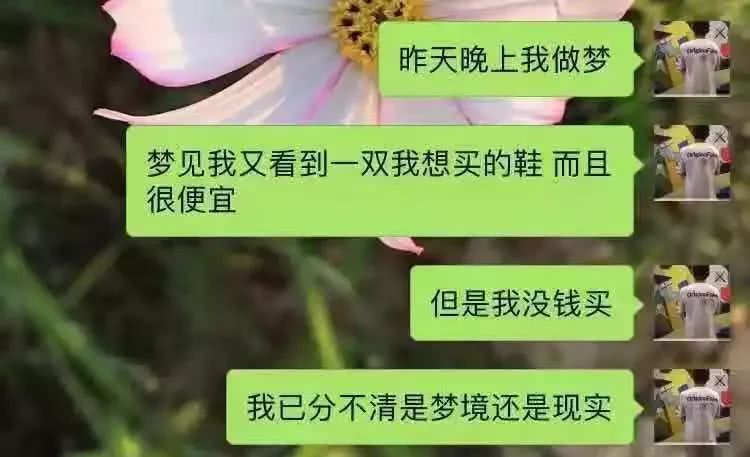 我是一个鞋贩子,鞋贩子心声