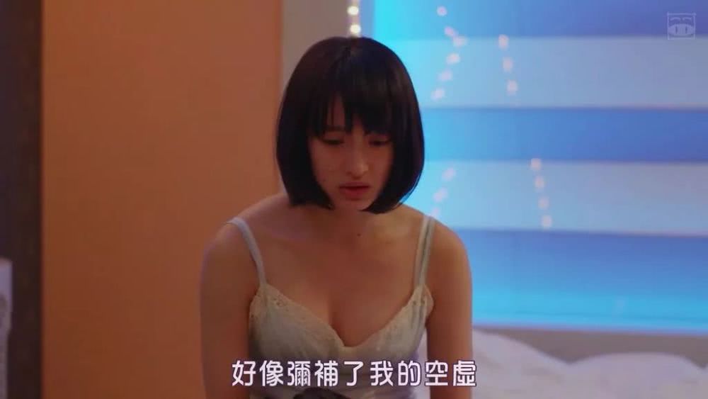 日版《登堂入室》,跟踪邻居竟然是为了写论文?