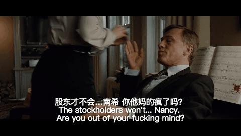 戏精飙戏,四个人的戏精