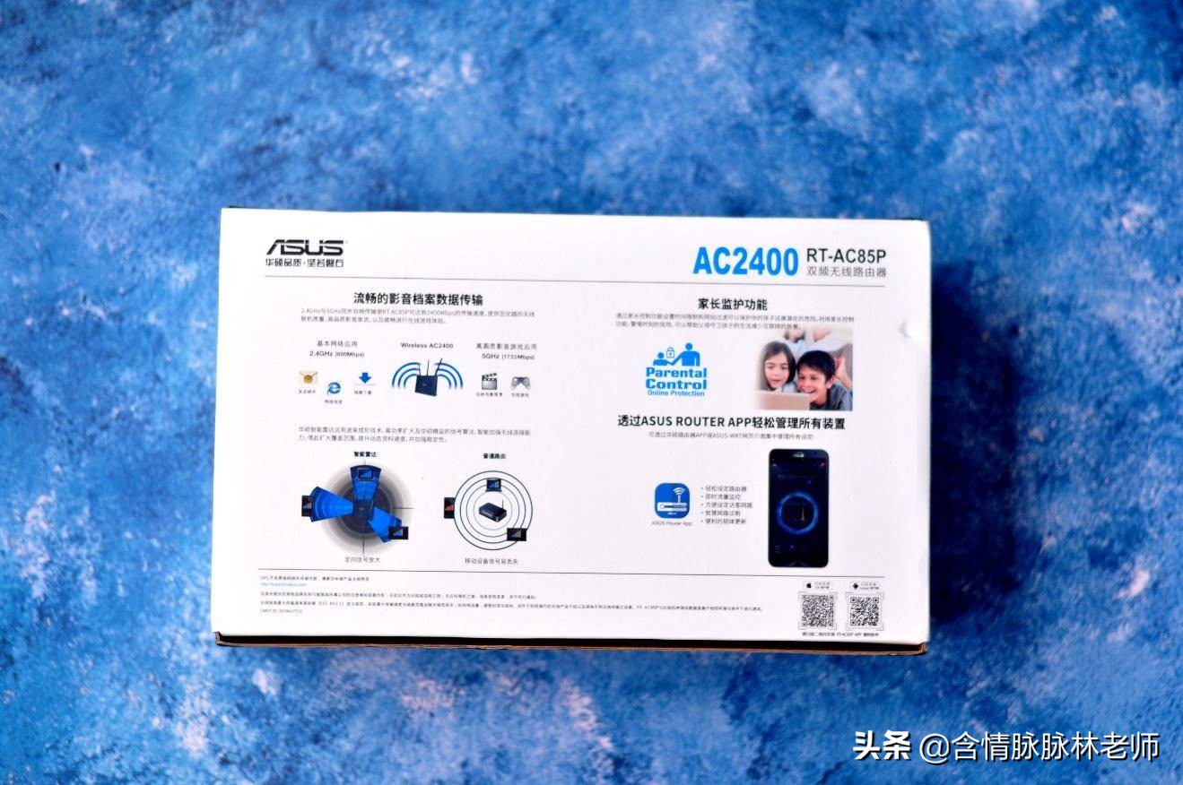 华硕路由器rt-ac86u测评,华硕路由器rt-ax82u玩和平精英