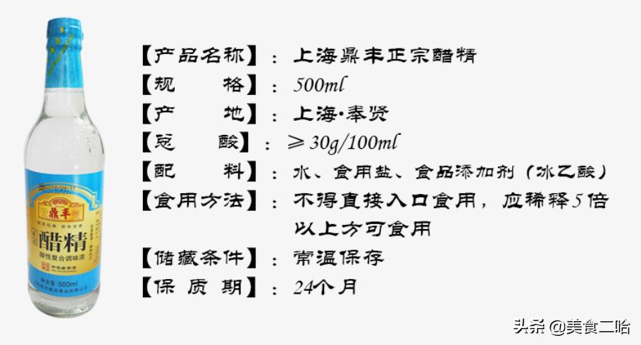 怎么选购正宗粮食醋,买醋看什么标记